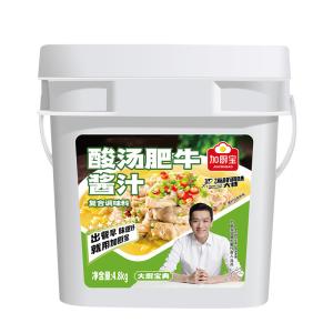Quality Sour Soup Beef Chinese Restaurant Sauces For Food Flavor Enhancement wholesale