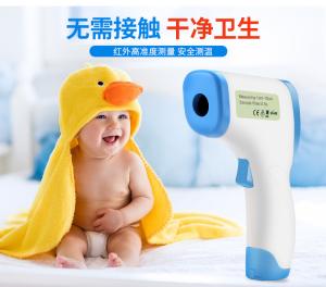 Quality Babies Medical Infrared Forehead Thermometer Non Contact With CE Certified wholesale
