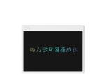 16 Inch Paperless Doodle LCD Writing Board Portable