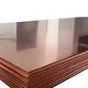 Copper Quality Pure Copper Plate 3mm Sheet nickel plated sheet 10mm thickness