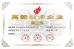 Shandong Tonglida Heavy Industry Machinery Co., Ltd. Certifications