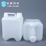 20 Liter 5 Gallon Chemical Containers Empty HDPE Bottles 750g