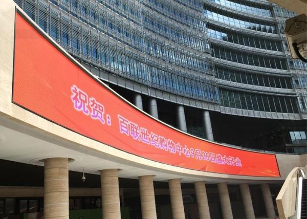1/4 Scan 0utdoor P6 LED Screen 32x32 Dots for Billboard Outdoor Advertising LED