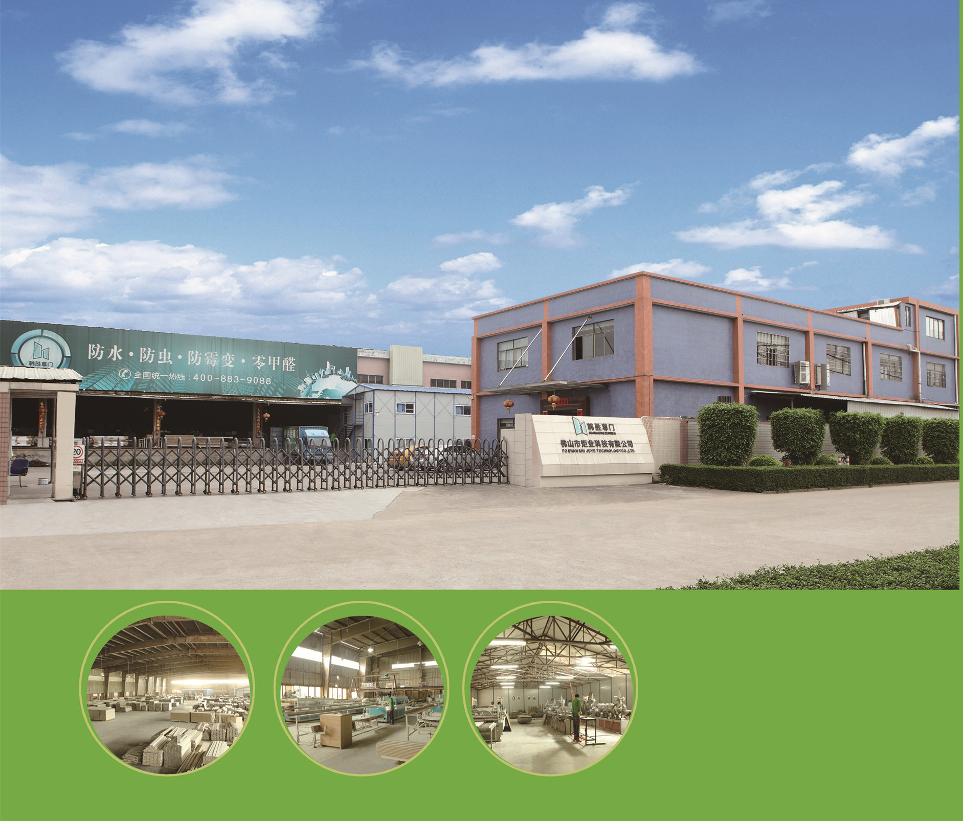 Modern Design WPC Double Doors Fire Resistant Office 1600mm Width