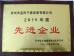 Changzhou yimin drying equipment Co.ltd. Certifications