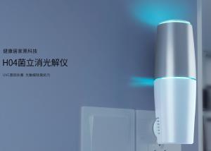 Quality Bacteria Ultraviolet Air Purifier wholesale