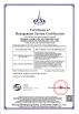 Beijing Qinrunze Environmental Protection Technology Co., Ltd. Certifications