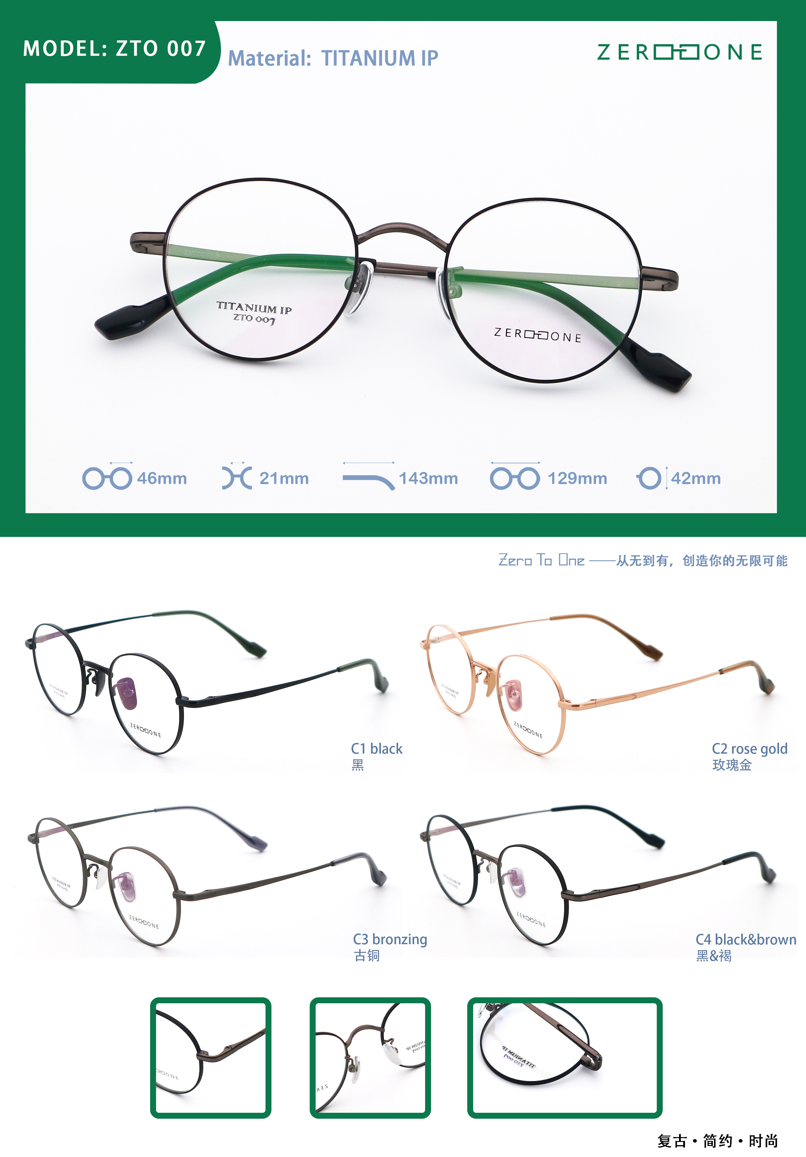 Retro Literature And Art Elliptic Frame Beta Titanium Flexible Glasses
