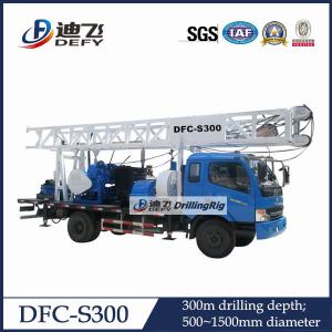 Quality New DFC-S300 300M drilling depth truck mounted rotary water well drilling rigs machine wholesale
