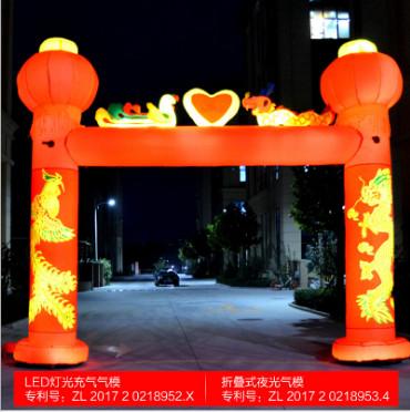 Night light archway lights rainbow door air mode arch new light wedding rainbow