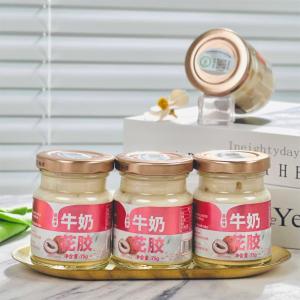 Quality Lychee Flavored Canned Milk Instant Fish Maw Soup Cantonese Sweet Refreshing 75g wholesale