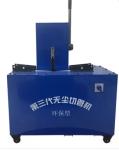 Professional Rubber Hose Cutting Machine Non Smoking 6-51mm
