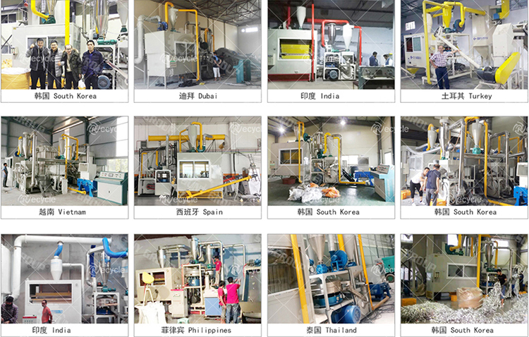 Automatic ACP Recycling Machine Scrap Aluminum Plastic Recycling Separator Machine
