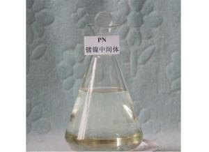 Quality PN Formaldehyde Sodium Bisulfite Nickel Plating Chemicals CAS 870-72-4 wholesale