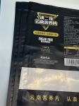 3 Phase 380V/50HZ Zipper Sealing 3 Side Seal Pouch Machine 200 Bags/Min