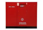 Variable Frequency Screw Air Compressor-JNV-350A Wholesale Supplier.Orders Ship
