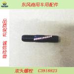 Auto Parts Used for Dongfeng/Dcec Kinland Cummins Motor--Double Ending Bolt