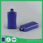 250 ml blue plastic pump bottles cosmetic packaging bottles frosted cosmetic