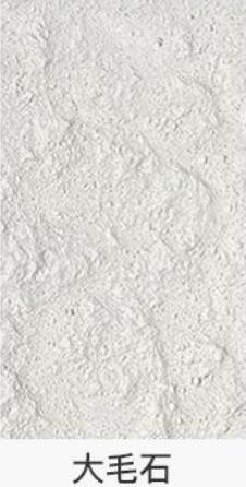 Home Building 3000*600mm Size Soft Stone Rammed Earth Board