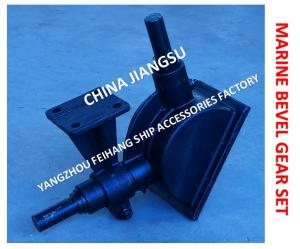 Quality Marine high quality B1-33 CB/T3791-1999 marine bevel gear set, bevel gear set with bracket wholesale