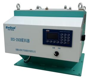 Quality AC220V FRK Rice Blending Machine Anticorrosion For Bulk Materials wholesale