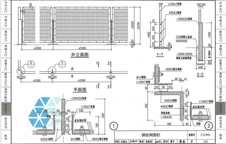 Anti Glare Traffic Barrier Barbed Wire Fence Mesh For Highways Made Of Stainless Steel