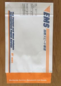 Quality Waterproof 8kg Loading Recycled Paper Mailing Bags wholesale