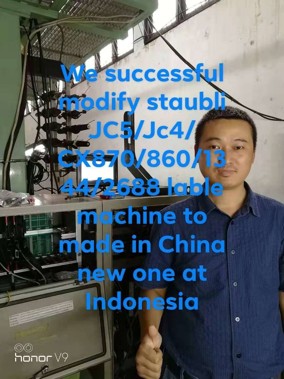 Dual Sensor JC5 Electronic Jacquard Controller