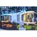 Landscape Decoration Nanhu Capsule Home House for Prefabricated Trade Space Pod