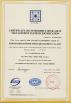 HangZhou Hirono Tools Co.,Ltd Certifications
