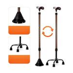 Stable Quad Base Brown Aluminum Walking Cane 25*5*90cm High Stability