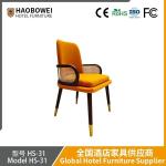 Nordic Solid Wood Wicker Dining Chair Wabi-Sabi Style Home Stay Wicker Chair