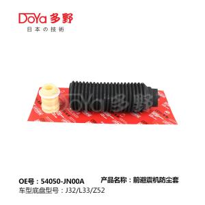 Quality NISSAN SHOCK DUST COVER 54050-JN00A wholesale