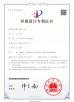 Foshan Qiancheng Furniture Co., Ltd. Certifications
