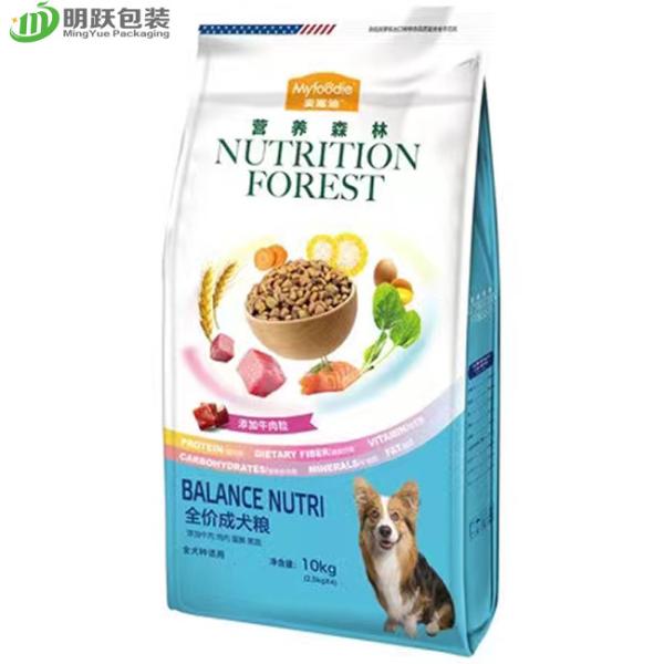 Shiny Glossy 10kg Pet Food Packaging Bag For Dog Food Quad Seal Side Gusset Zip