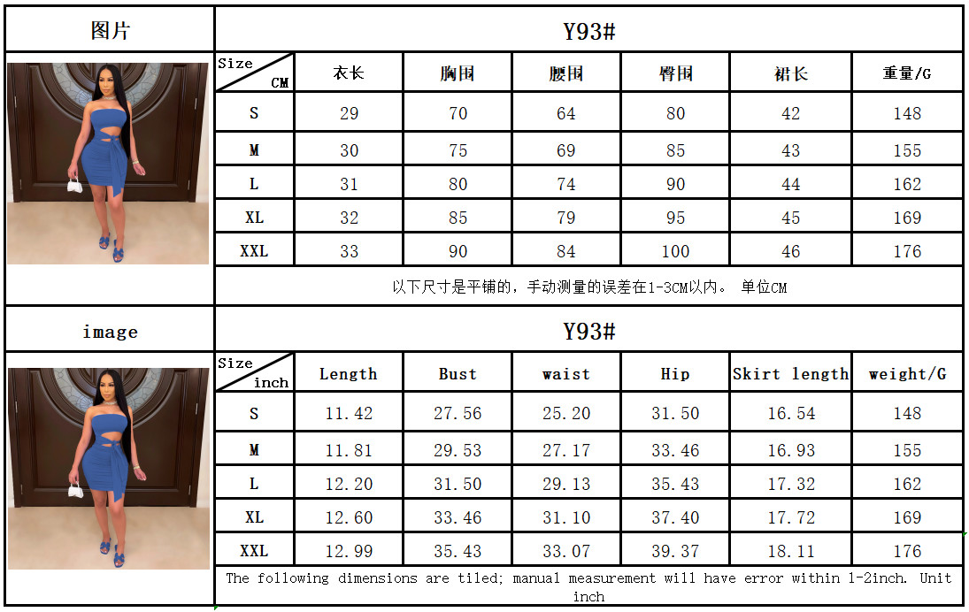 Lace Strapless Skirt Irregular Waist Hollowout Solid Color