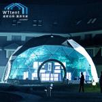 Metal Geodesic Dome Tent / White Geodesic Dome Translucent Cover