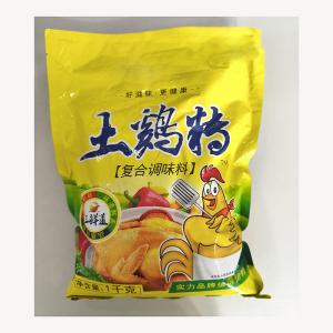 Quality Chicken Seasoning Powder Mix Chicken Powder Seasoning Chicken Powder wholesale