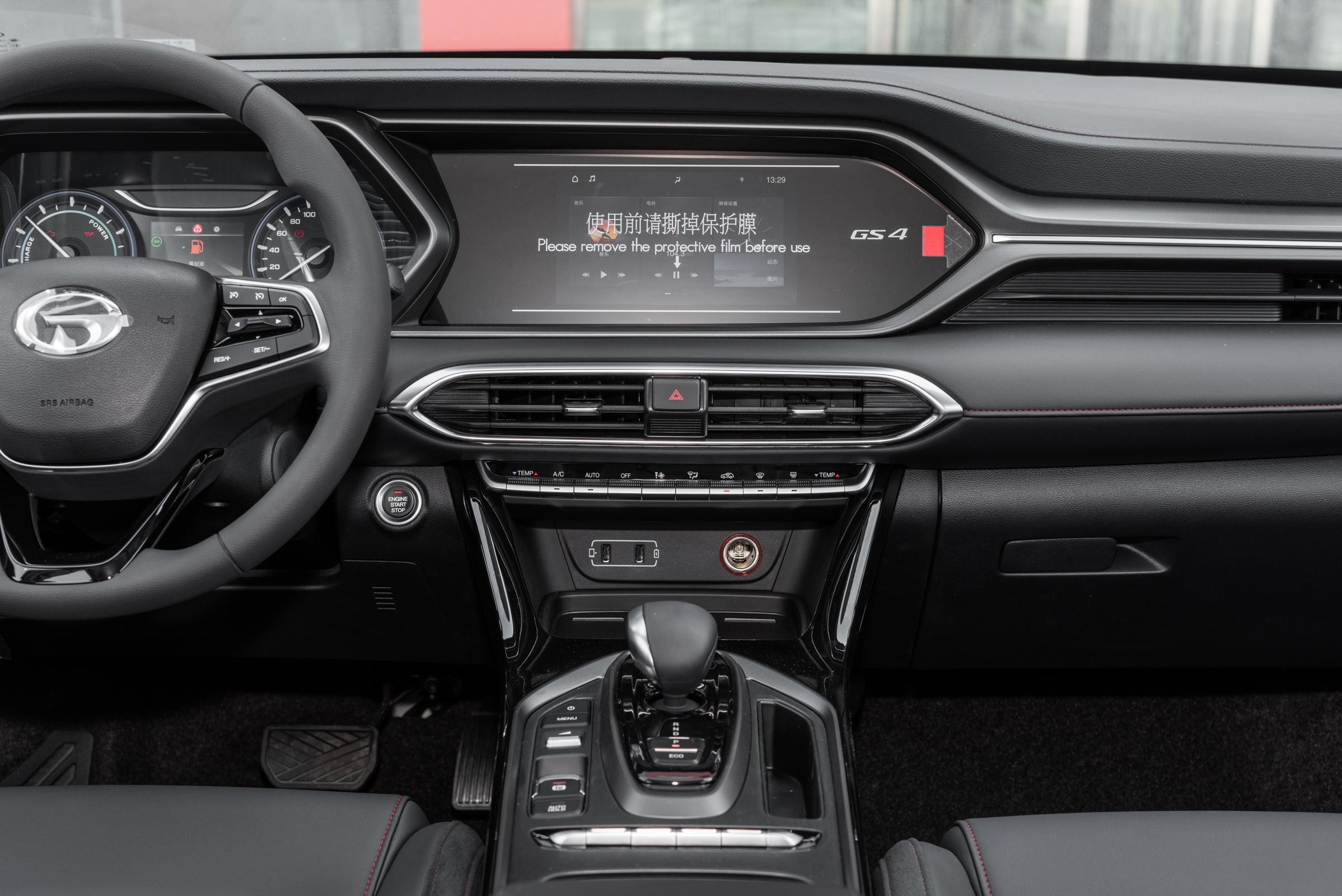 2020 Gasoline Hybrid Cars GAC Trumpchi GS4 PHEV 5 Door 5 Seater SUV