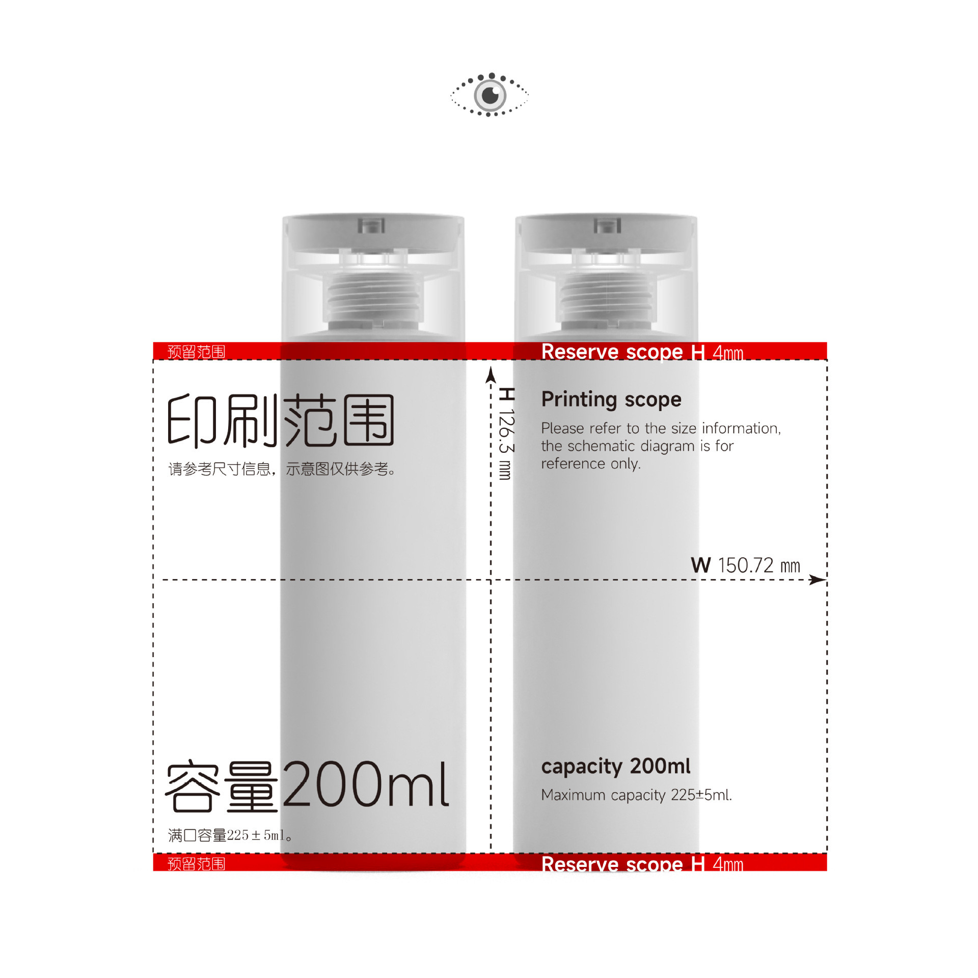Cylinder Shape 200ml Squeeze HDPE Plastic Shampoo And Conditioner Bottles Custom Logo