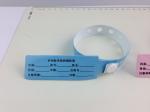 Soft PVC Hospital Medical Wristband Disposable RFID NFC Tag Bracelet