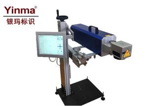 Quality 10W CO2 Laser Marking Machine Easy Operation For Glass / Plastic / Rubber wholesale