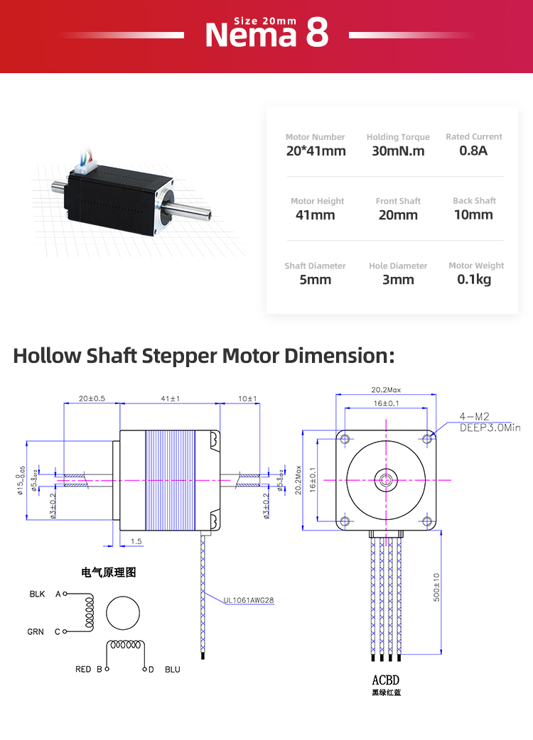 Hybrid Stepper Motor With Double Hollow Shaft and Rated Current of 0.8/0.67/1.0/1.68/2.8A