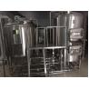 Buy cheap 220V / 60HZ Stainless Micro Beer Brewing Equipment For Home Brewery Plant from wholesalers