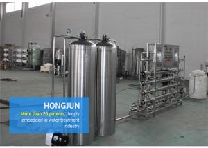 Quality Fully Automatic Reverse Osmosis Water Purification Equipment SS304 Ozone Disinfection wholesale