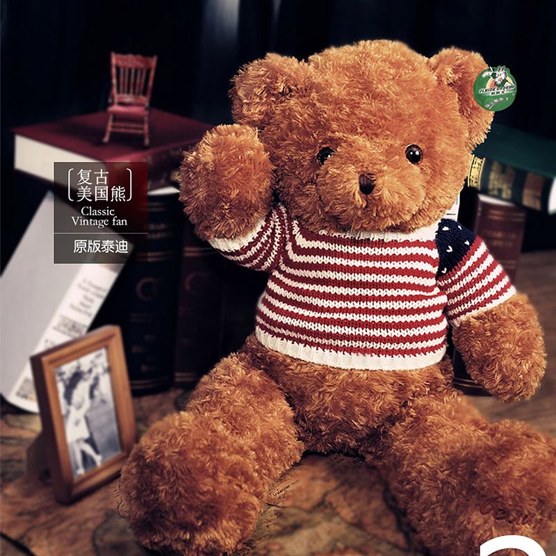 YARN DYED Knitted Plain 100%poly Plush Fabric for Making Teddy Bear Tricot 15-20 Days