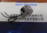 Sucker Solenoids︱Tubular Electromagnets︱Packing machines Electromagnets︱Holding