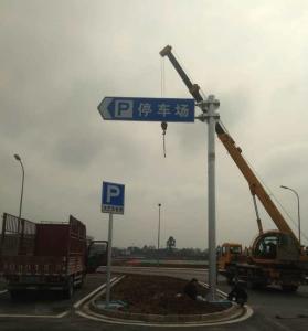 Quality High Visibility Road Security Aluminum Board Traffic Sign in Parking wholesale
