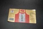 Durable Transparent Custom Logo Sticker Barcode Fragile Label Sticker