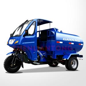 Quality Chassis 50*100 Motorized Tricycles Tank 250cc Saint for Cargo Delivery Service wholesale